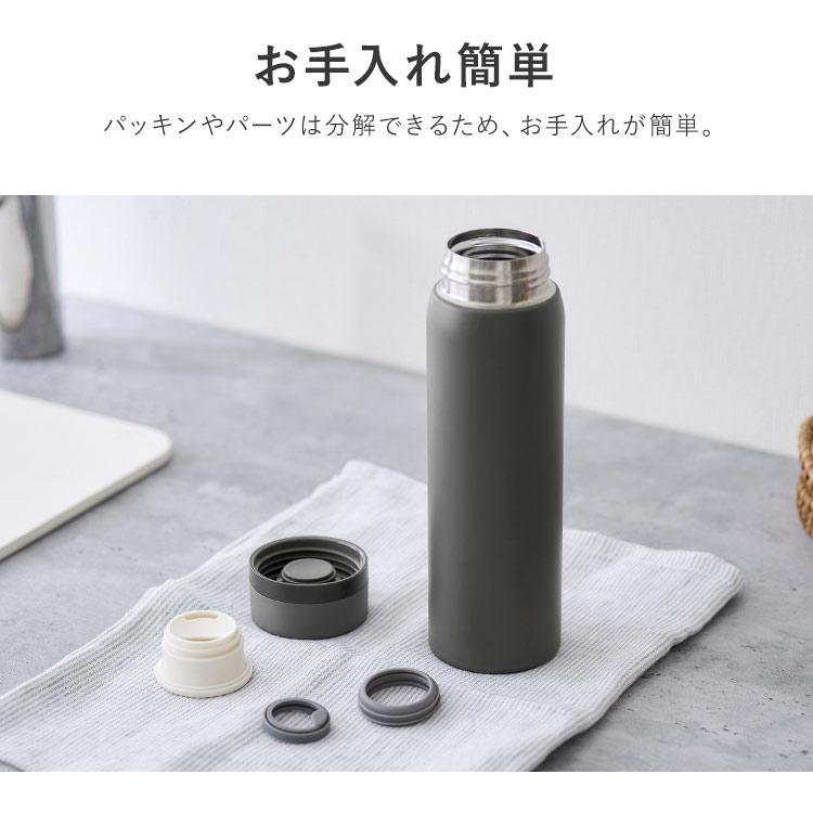 IRIS OHYAMA 水筒 500ml 真空断熱 保温 保冷 ステンレス スクリュー