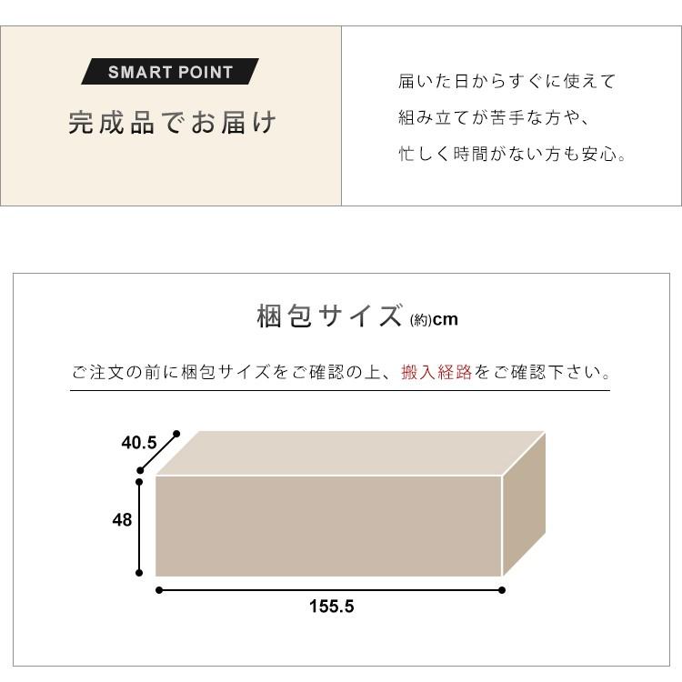 テレビ台 ローボード おしゃれ 完成品 150 テレビボード 収納 幅150cm 北欧 木目 シンプル テレビラック BTS-SD150U アイリスオーヤマ オープンテレビ台　
