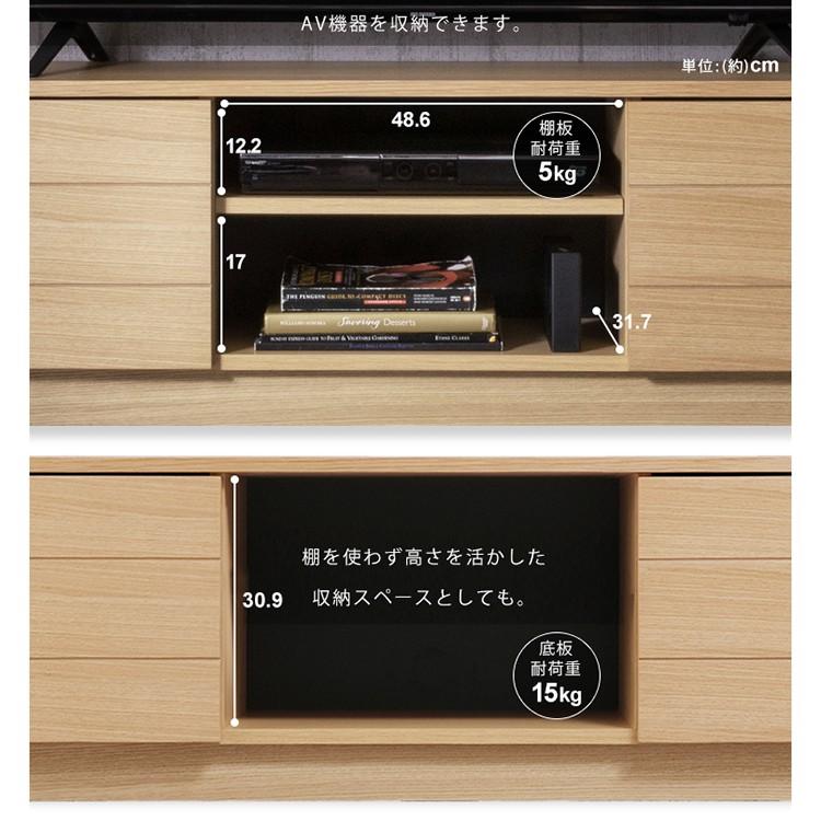 テレビ台 ローボード おしゃれ 完成品 150 テレビボード 収納 幅150cm 北欧 木目 シンプル テレビラック BTS-SD150U アイリスオーヤマ オープンテレビ台　_12