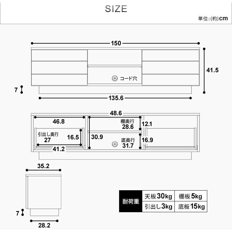 テレビ台 ローボード おしゃれ 完成品 150 テレビボード 収納 幅150cm 北欧 木目 シンプル テレビラック BTS-SD150U アイリスオーヤマ オープンテレビ台　_21