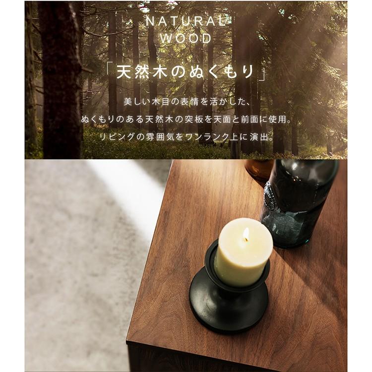 テレビ台 ローボード おしゃれ 完成品 150 テレビボード 収納 幅150cm 北欧 木目 シンプル テレビラック BTS-SD150U アイリスオーヤマ オープンテレビ台　_7