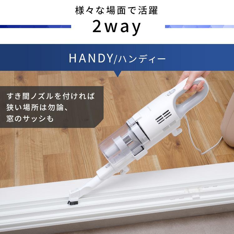 IRIS OHYAMA 掃除機 サイクロン 吸引力 スティッククリーナー AC