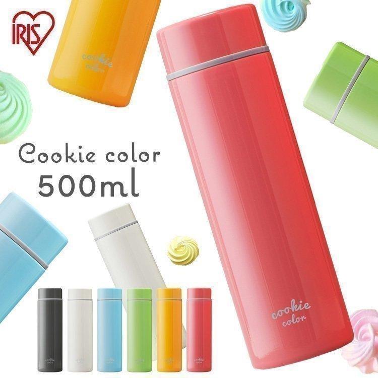 水筒 子供 おしゃれ 500ml ステンレスケータイボトル クッキーカラー SBC-S500 フランボワーズ ゴマ バニラ ミント マンゴー ピスタチオ アイリスオーヤマ :m574172:すくすくスマイル - 通販 - Yahoo!ショッピング 水筒 子供 おしゃれ 500ml ステンレスケータイボトル クッキーカラー SBC-S500 フランボワーズ ゴマ バニラ ミント マンゴー ピスタチオ アイリスオーヤマ :m574172:すくすくスマイル - 通販 - Yahoo!ショッピング