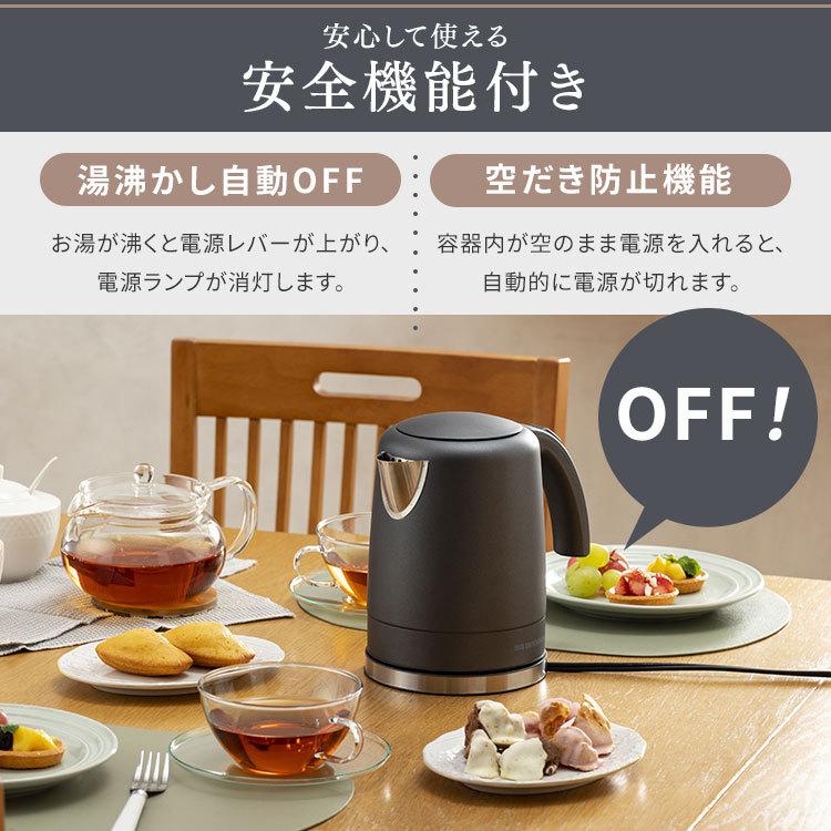 IRIS OHYAMA（アイリスオーヤマ） 電気ケトル おしゃれ すぐ沸く