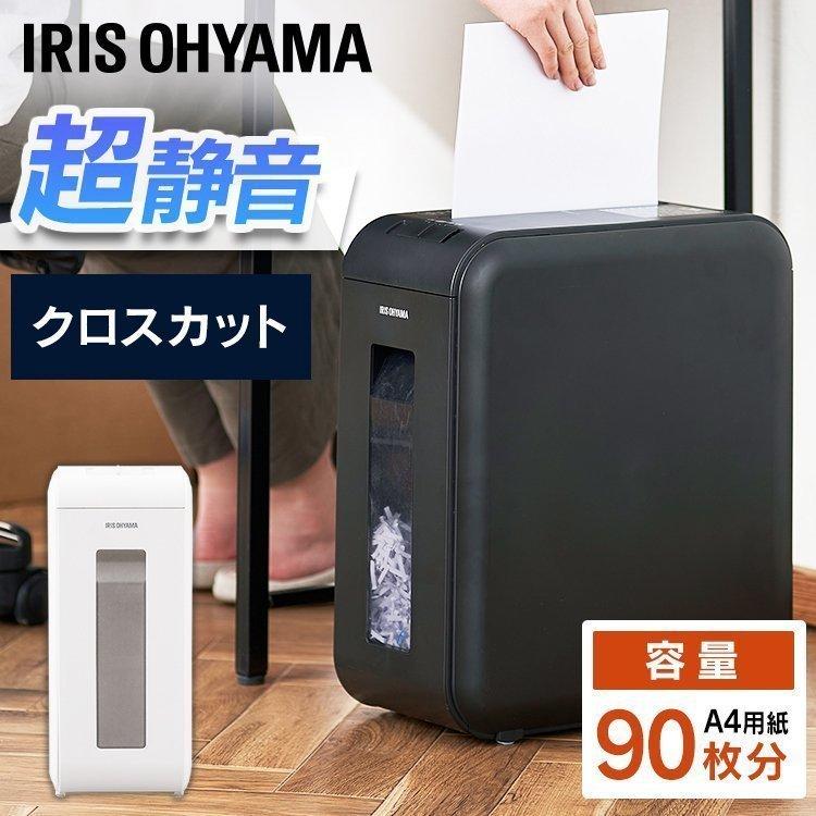 シュレッダー 家庭用 パーソナルシュレッダー P6HCSV アイリスオーヤマ 新生活