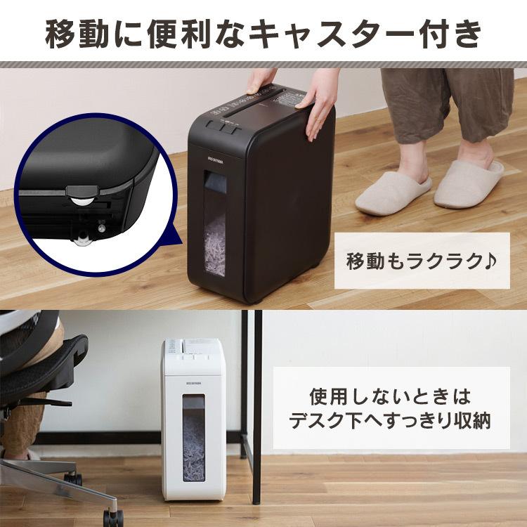 シュレッダー 家庭用 パーソナルシュレッダー P6HCSV アイリスオーヤマ 新生活_13