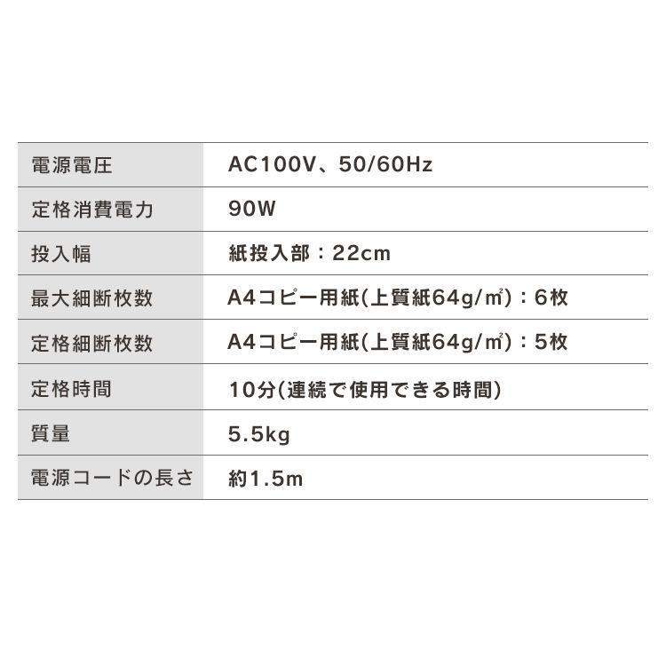 シュレッダー 家庭用 パーソナルシュレッダー P6HCSV アイリスオーヤマ 新生活_17
