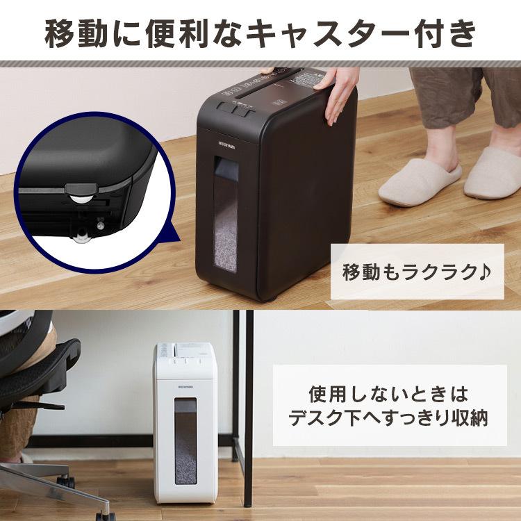 シュレッダー 家庭用 パーソナルシュレッダー P4HMSV アイリスオーヤマ 新生活_12