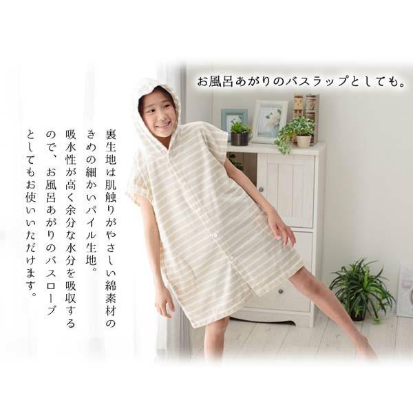 コットンパイル ワンピース ローブ ボーダー 子供用 ルームウェア 部屋着 M すくすくスマイル 通販 Yahoo ショッピング