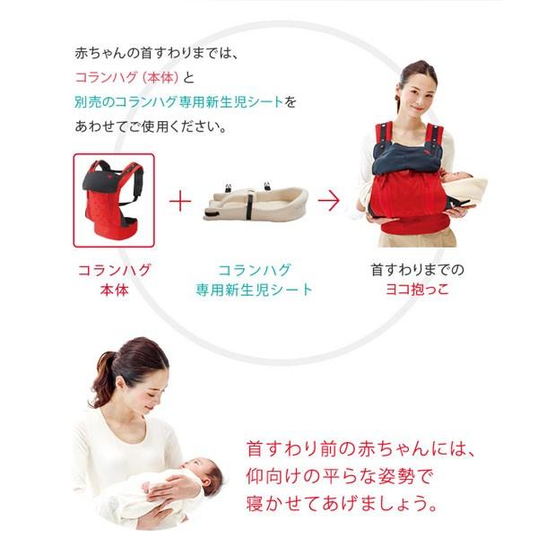コラン ハグ オリジナル アップリカ Aprica 子守帯 抱っこひも おんぶ 4ウェイ M すくすくスマイル 通販 Yahoo ショッピング