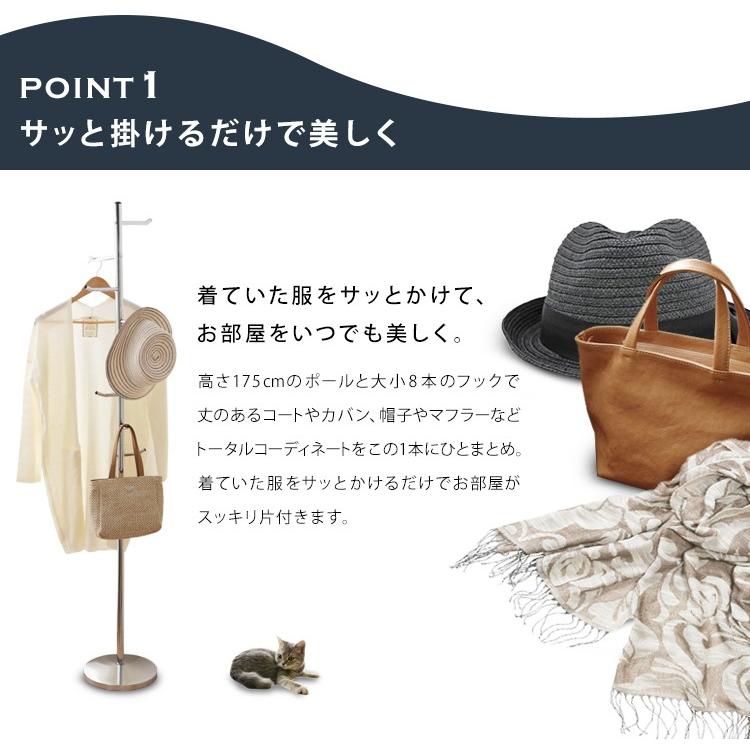 クリスマス特集22 ポールハンガー コートハンガー ハンガー おしゃれ 洋服掛け 収納 かばん掛け 鞄 カバン 衣類 帽子 上着 見せる収納 Cw7303 Af Aynaelda Com