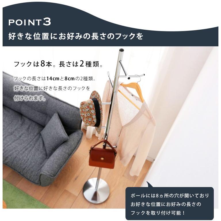 クリスマス特集22 ポールハンガー コートハンガー ハンガー おしゃれ 洋服掛け 収納 かばん掛け 鞄 カバン 衣類 帽子 上着 見せる収納 Cw7303 Af Aynaelda Com