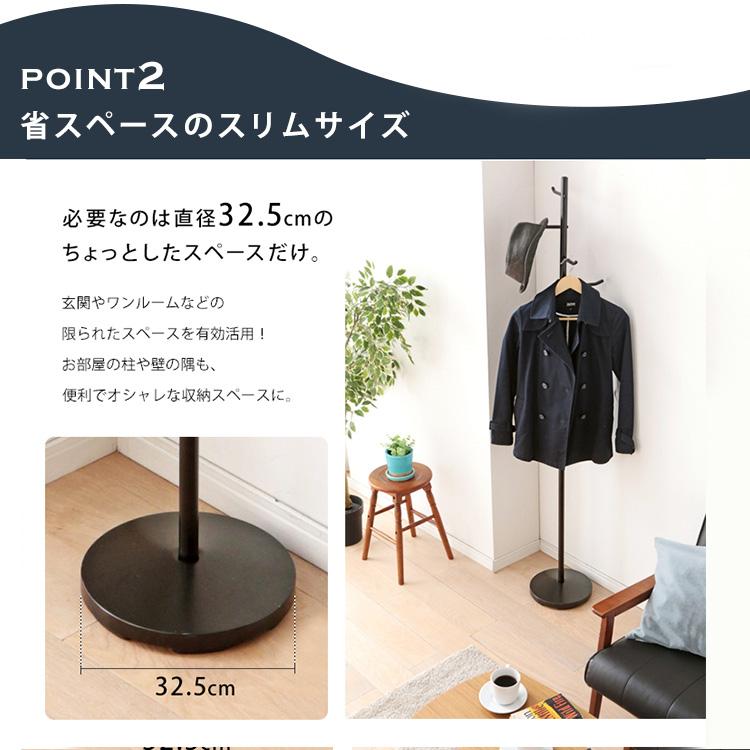 ポールハンガー コートハンガー ハンガー おしゃれ 洋服掛け 収納