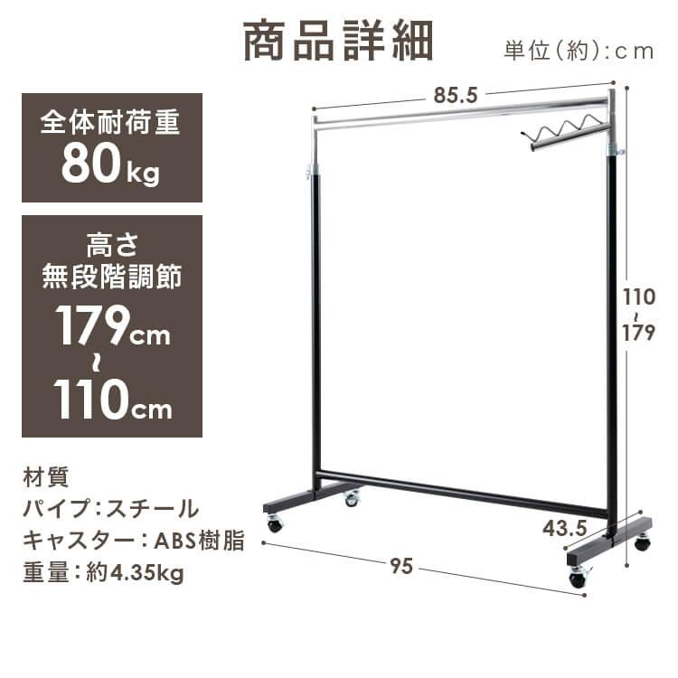 ハンガーラック パイプハンガー おしゃれ 高耐荷重 洋服かけ ワード