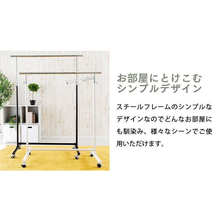 ハンガーラック  スリム  子供  頑丈  パイプハンガー  パイプハンガー  ワードローブ  押入れ収納  衣類収納  洋服かけ  1連  耐荷重140kg  CW3001-T5  新生活