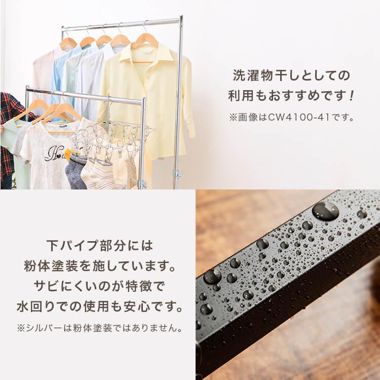 ハンガーラック パイプハンガー クローゼット 収納 シンプル 子ども