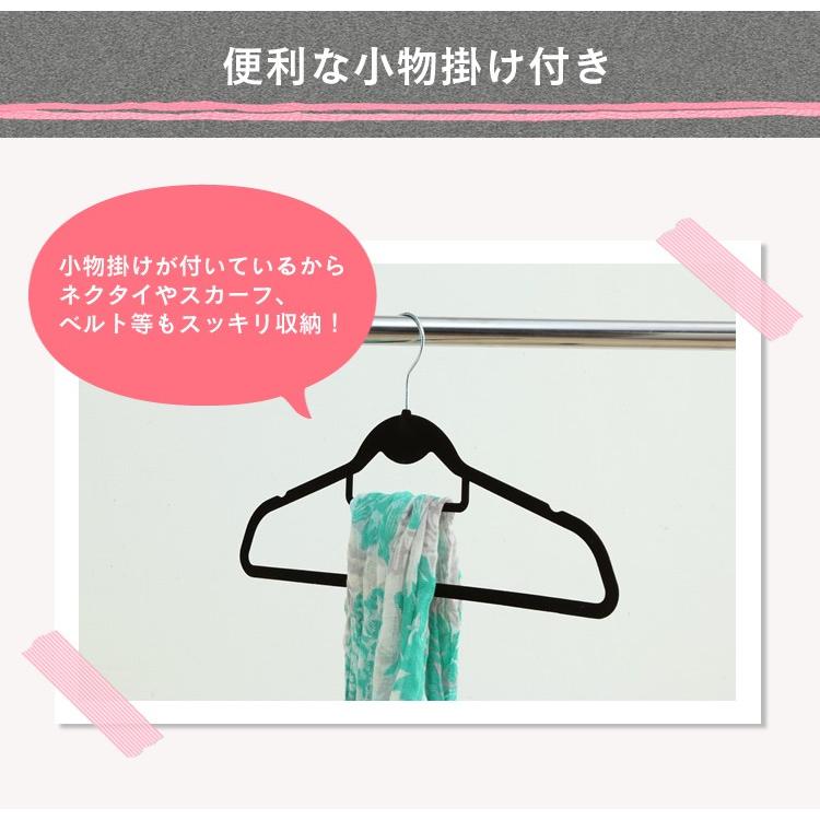 ハンガー すべらない おしゃれ 同色50本セ ット ハンガー 起毛 滑りにくい 洋服かけ クローゼット 衣類かけ 新生活 :m7049259:すくすくスマイル 通販 すべらない 起毛ハンガー ハンガーセット