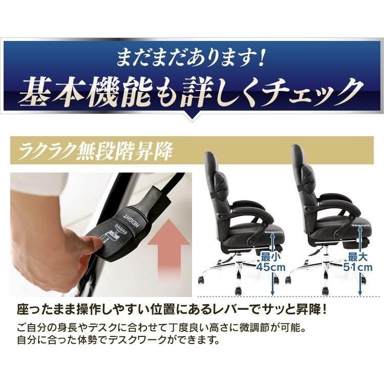 オフィスチェア レザー おしゃれ リクライニング オフィス チェア