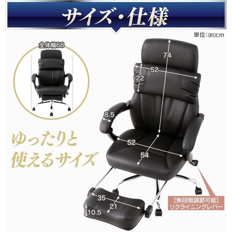 オフィスチェア レザー おしゃれ リクライニング オフィス チェア