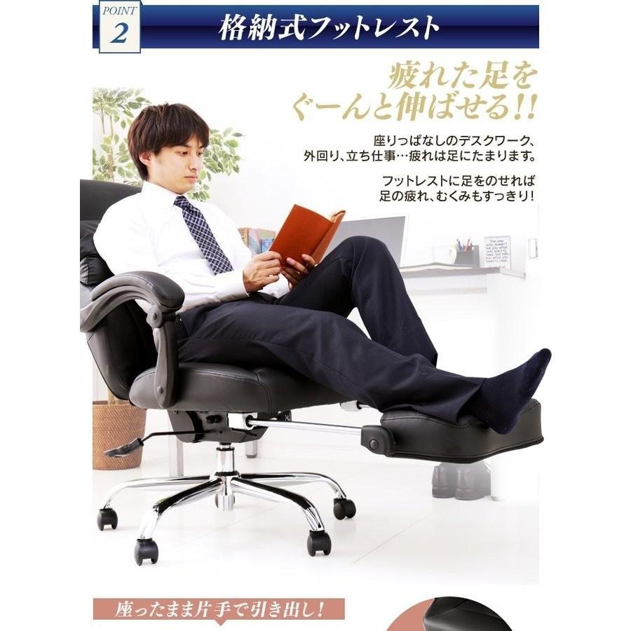 オフィスチェア レザー おしゃれ リクライニング オフィス チェア 