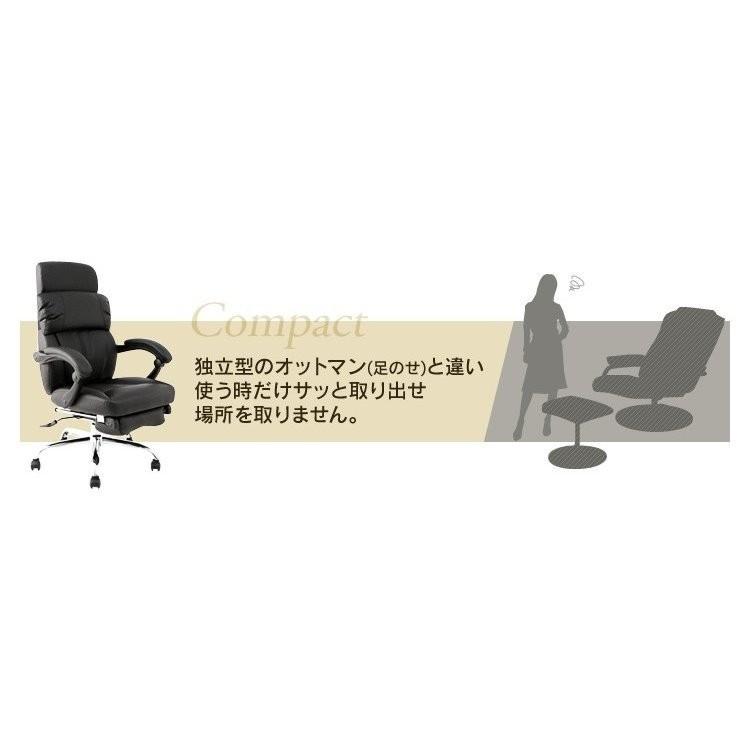オフィスチェア レザー おしゃれ リクライニング オフィス チェア