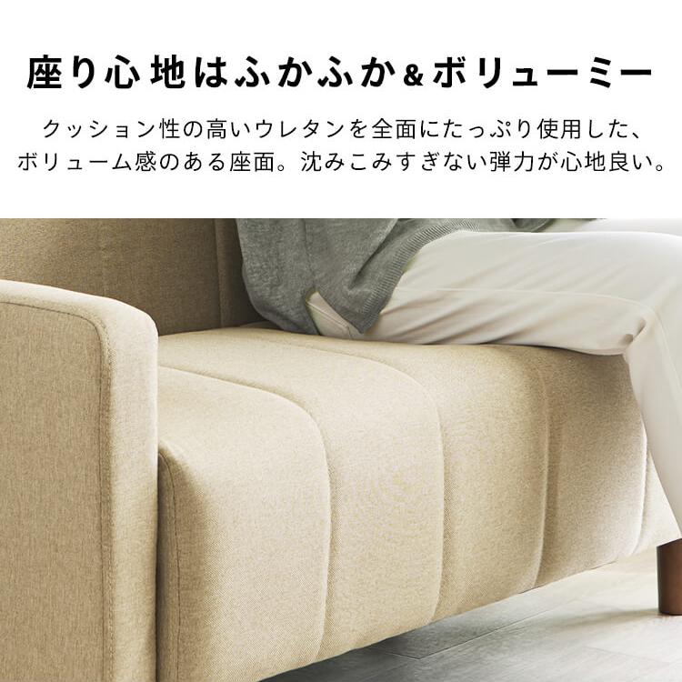 ソファ 2人掛け おしゃれ シンプル ソファー カウチソファ フロア