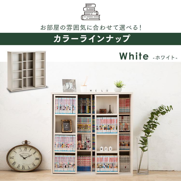 絵本ラック　アイリスオーヤマ　本棚 楽天市場】＼30%ポイントバック☆8日9:59迄／絵本棚 おもちゃ 大容量