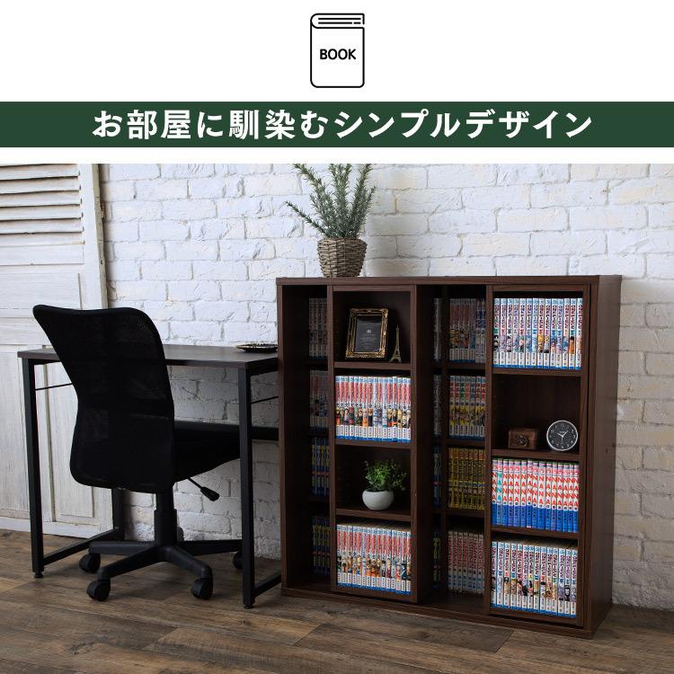 IRIS OHYAMA（アイリスオーヤマ） 本棚 子供 大容量 おしゃれ 絵本 本