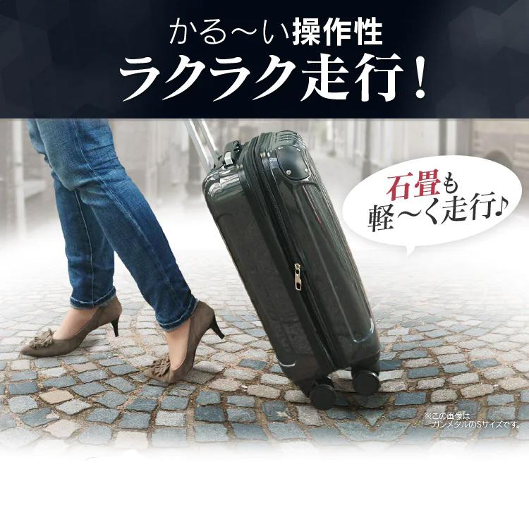 キャリーケース ブラック , Mサイズ (4～7泊) 楽天市場】スーツケース キャリーケース Mサイズ 4〜7泊 約63L TSA