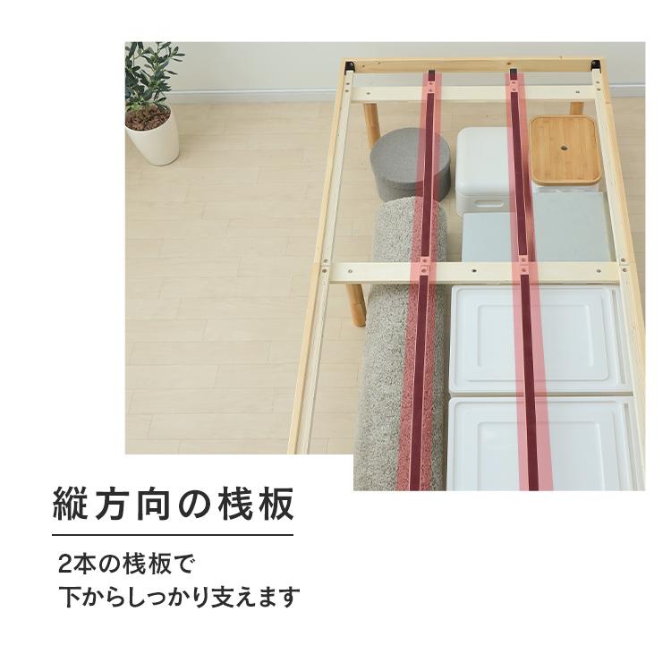すのこベッド シングル 高さ調節 3段階 耐荷重 約200kg すのこ ベッド