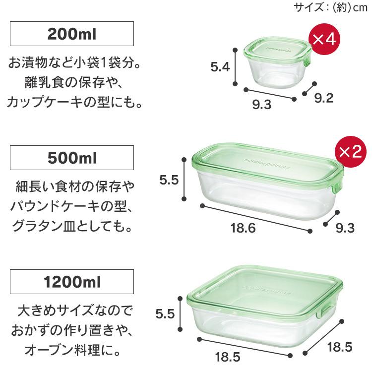 イワキ  保存容器  ガラス  密閉  おしゃれ  iwaki  耐熱ガラス  パック＆レンジ  7点セット  ガラス  食品  ストック  保存容器食品  食品保存容器  新生活｜sukusuku｜11