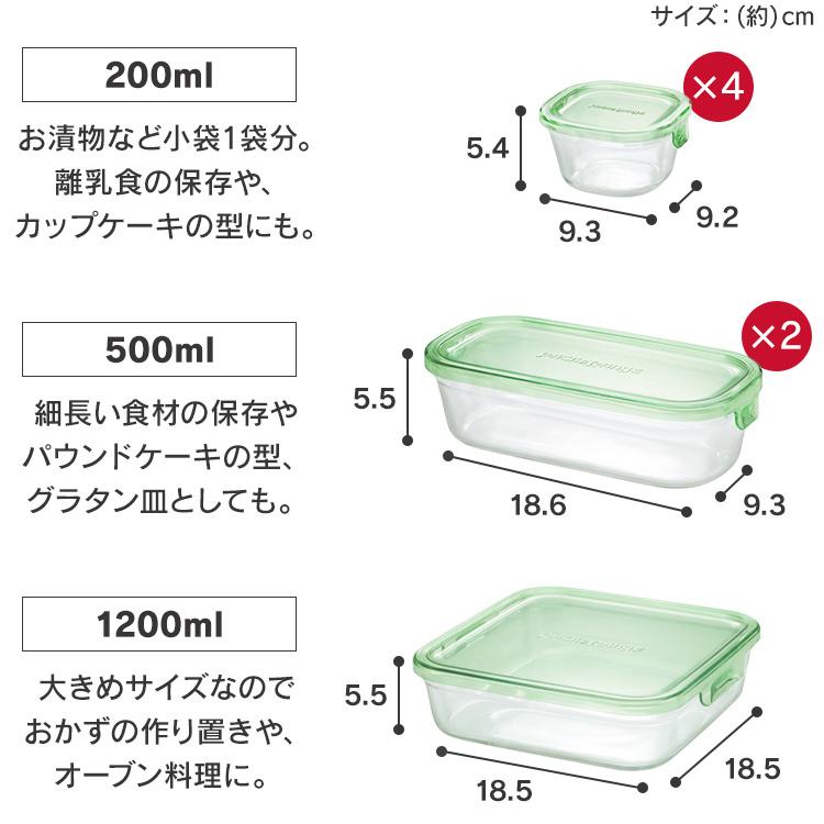 【おまとめ】iwaki 耐熱ガラス 食品保存容器 500×4.800×3 iwaki 耐熱容器 4点セット クールグレー ラッピング可 ギフト
