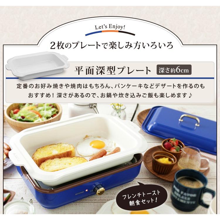ホットプレート たこ焼き機 おしゃれ 焼肉 セラミック オシャレ 着脱式ホットプレート 温度調節機能付き Php 1002tc アイリスオーヤマ D おすすめ M すくすくスマイル 通販 Yahoo ショッピング