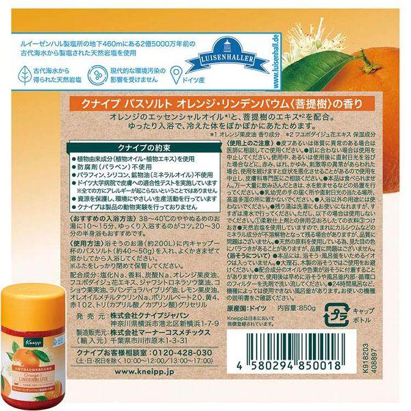 クナイプ自然療法 下 クナイプ自然療法 下 クナイプ自然療法 下 クナイプ自然療法 下