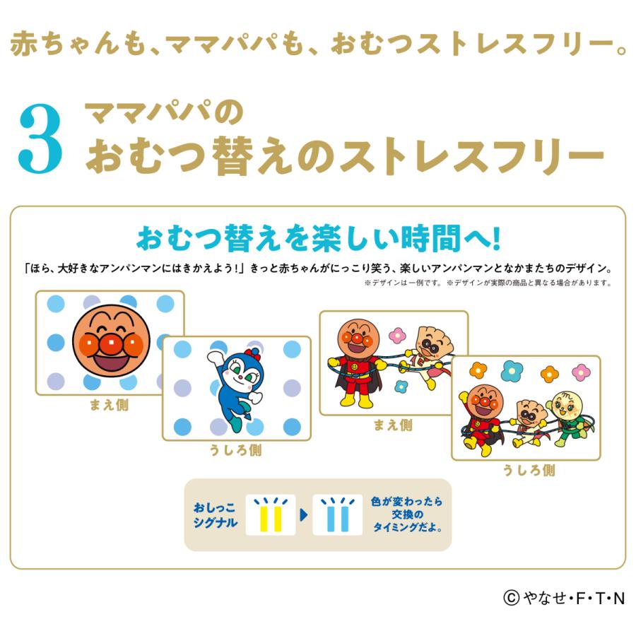 ネピア GENKI おむつ ゲンキ パンツ genki オムツ 紙おむつ M L ビッグ