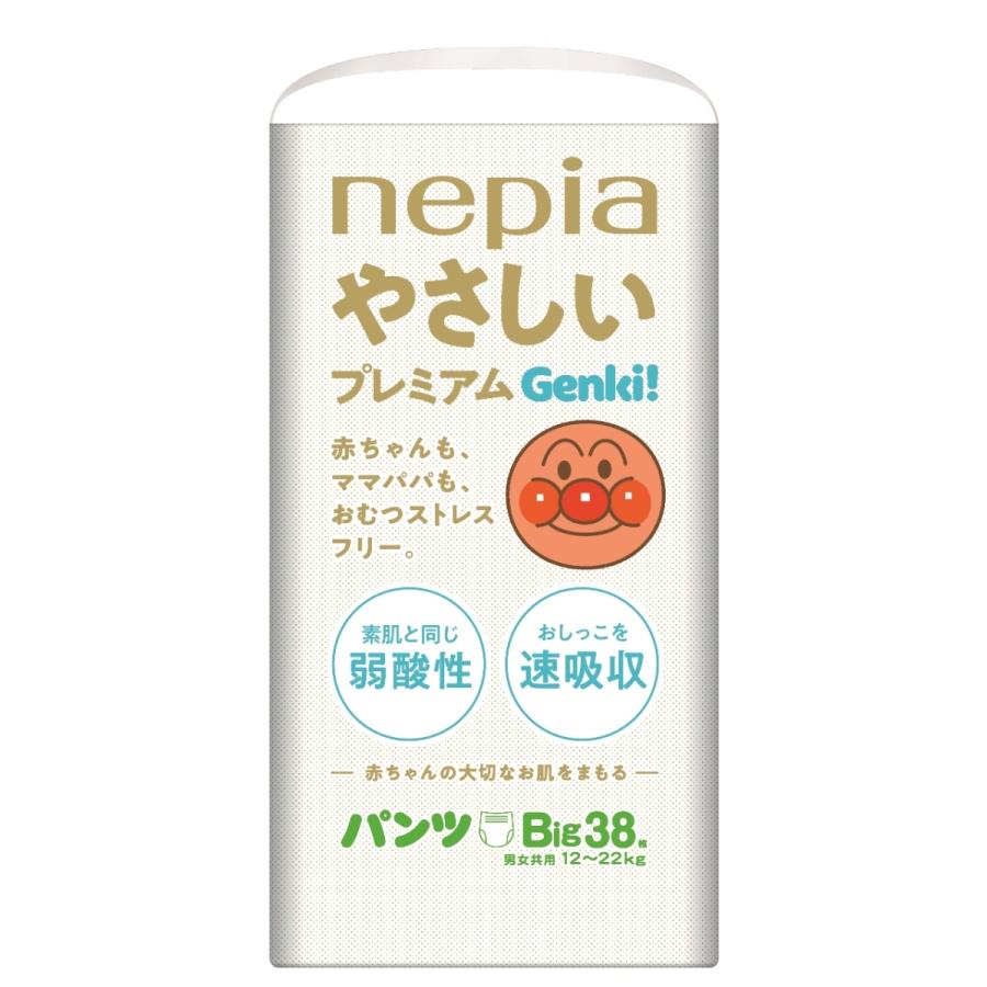 ネピア GENKI おむつ ゲンキ パンツ genki オムツ 紙おむつ M L ネピア GENKI おむつ ゲンキ パンツ genki オムツ 紙おむつ M L