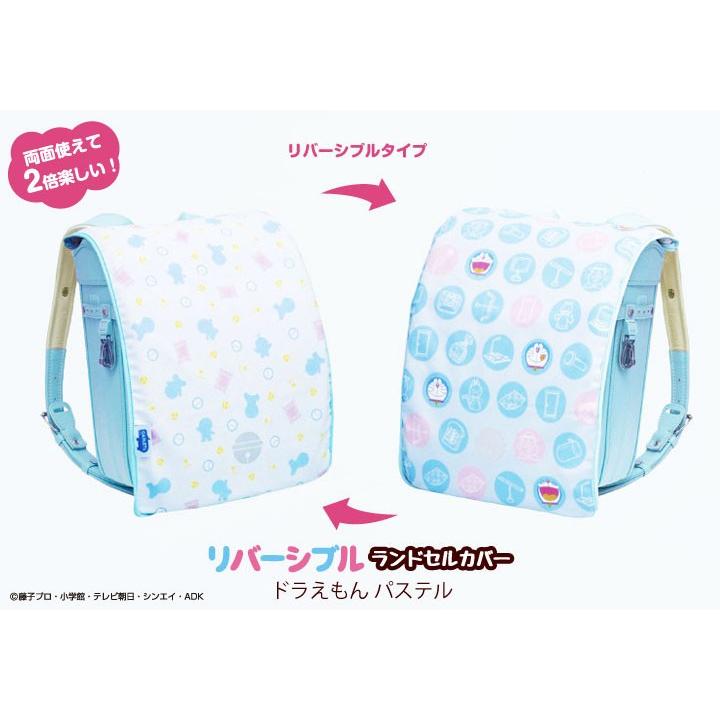 らんらんcap リバーシブル ドラえもん Do 003 Do 004 エール D M すくすくスマイル 通販 Yahoo ショッピング
