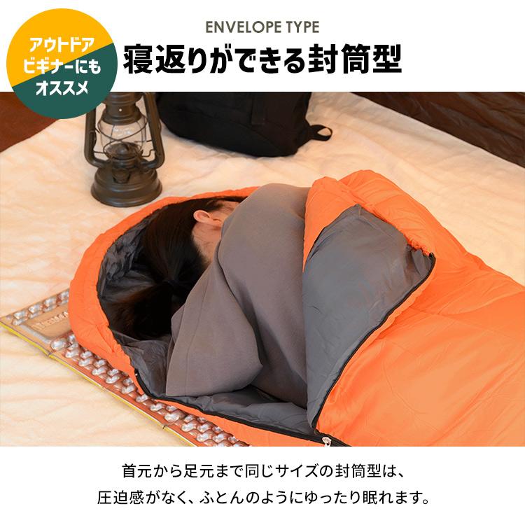 寝袋 安い コンパクト かわいい 封筒タイプ 封筒型寝袋 アウトドア