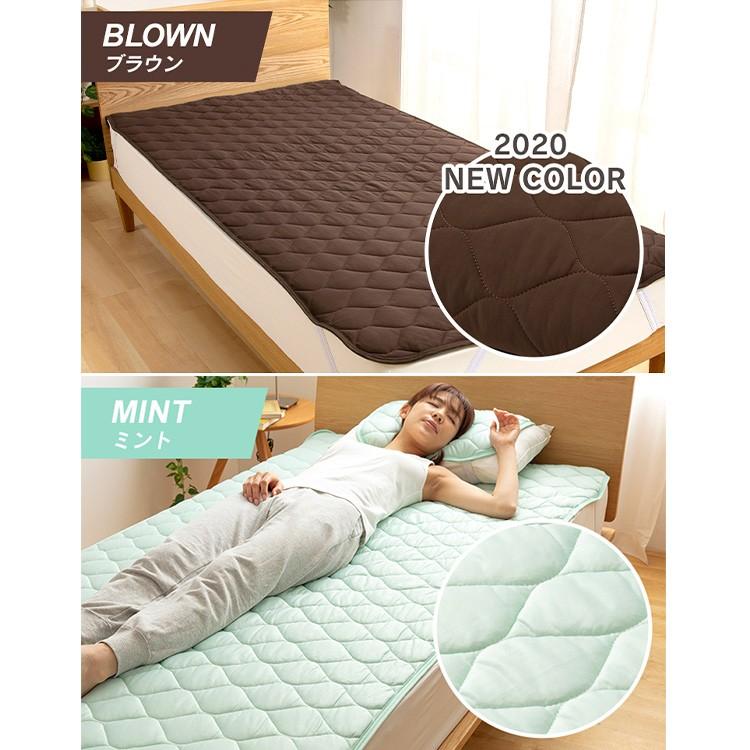 敷きパッド セミダブル 夏 接触冷感 ひんやり クール シーツ おしゃれ 夏用 マット 洗える Qmax0 5接触冷感敷パッド M すくすくスマイル 通販 Yahoo ショッピング