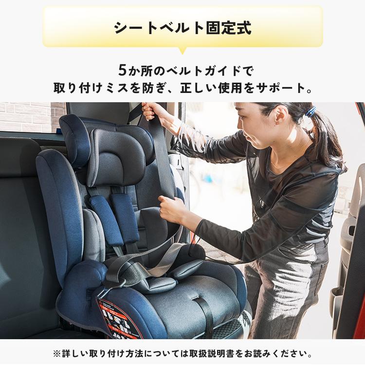 腹*し様 チャイル&ジュニアシート 1歳3か月頃〜11歳頃 シートベルト式 R1 新基準R129適合！》チャイルドシート 1歳3か月から4歳頃 ジュニア