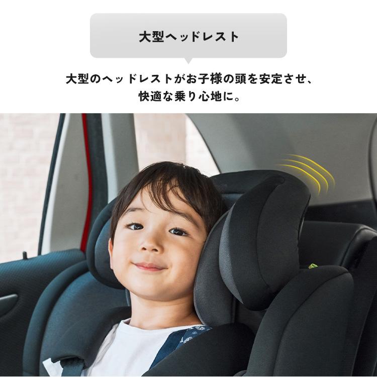 新基準R129適合！》チャイルドシート 1歳3か月から4歳頃 ジュニア