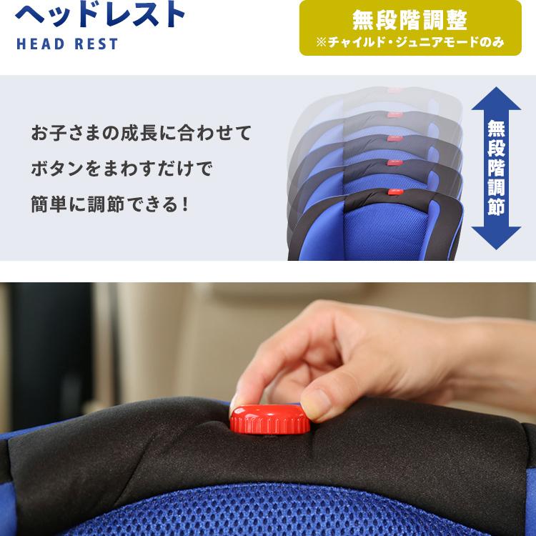 レビュー630件以上/ チャイルドシート 3歳 1歳 2歳 ジュニアシート 車 こども 子供 取り外し可能 10歳まで ベビーシート 長く使える 安全 :m7133266:すくすくスマイル - 通販 - Yahoo!ショッピング レビュー630件以上/ チャイルドシート 3歳 1歳 2歳 ジュニアシート 車 こども 子供 取り外し可能 10歳まで ベビーシート 長く使える 安全 :m7133266:すくすくスマイル - 通販 - Yahoo!ショッピング