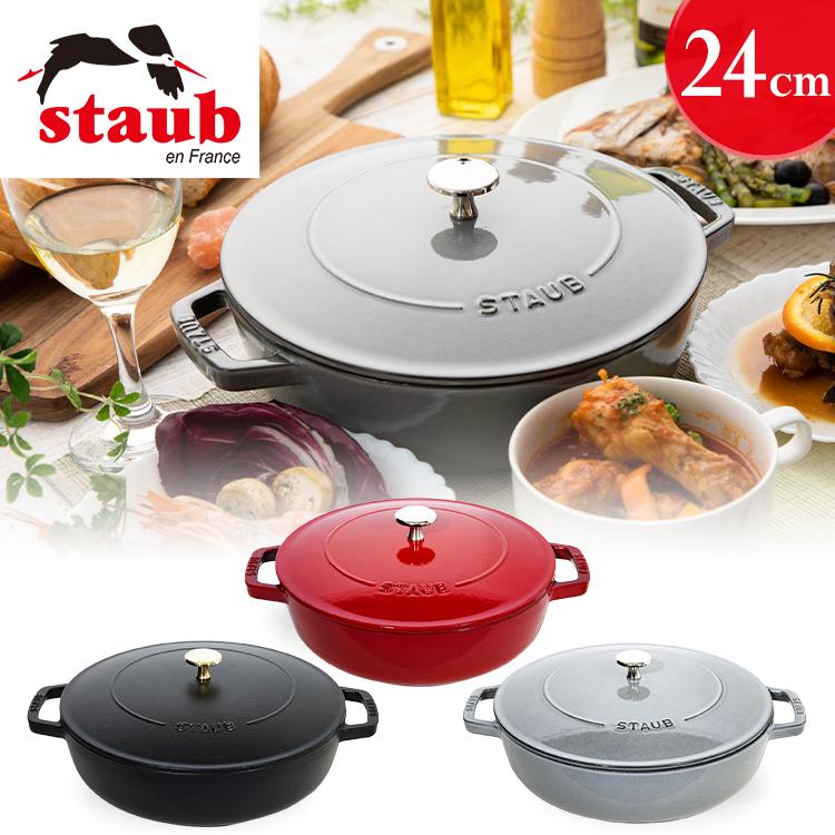 ◇美品◇STAUB 両手フライパン 2個セット