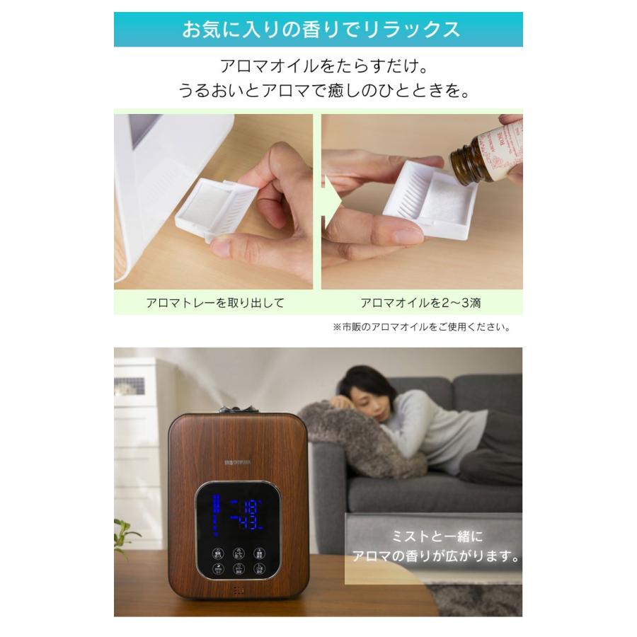 IRIS OHYAMA（アイリスオーヤマ） 加湿器 おしゃれ アロマ 卓上