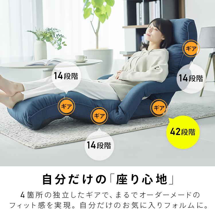 座椅子 おしゃれ リクライニング 肘掛付き 座いす イス 椅子 座椅子 おしゃれ リクライニング 肘掛付き 座いす イス 椅子