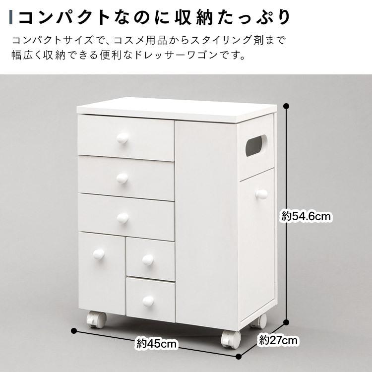 ドレッサー おしゃれ 鏡台 コスメ収納 化粧台 ワゴン コスメワゴン