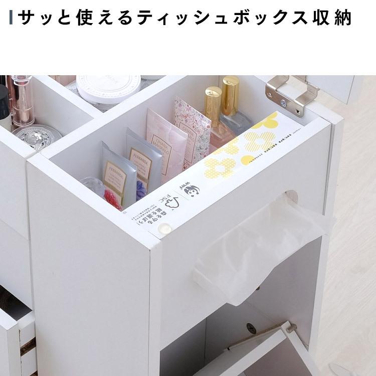 ドレッサー おしゃれ 鏡台 コスメ収納 化粧台 ワゴン コスメワゴン