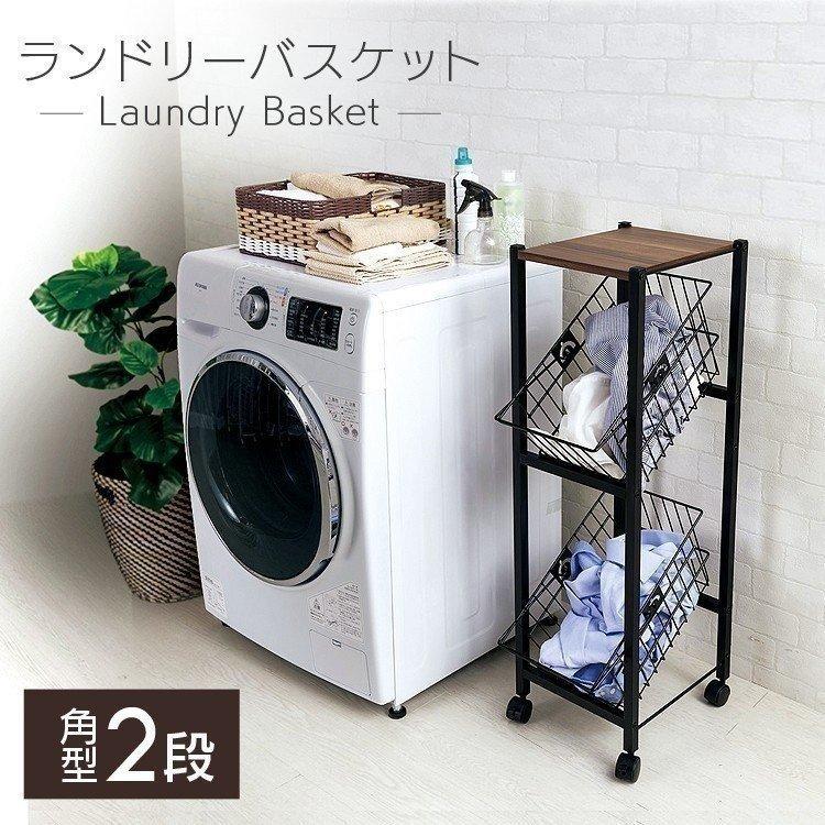ランドリーバスケット 2段 おしゃれ スリム 洗濯かご ランドリーボックス ランドリー収納 洗濯収納 収納 省スペース キャスター付き Lbs 210 D M すくすくスマイル 通販 Yahoo ショッピング