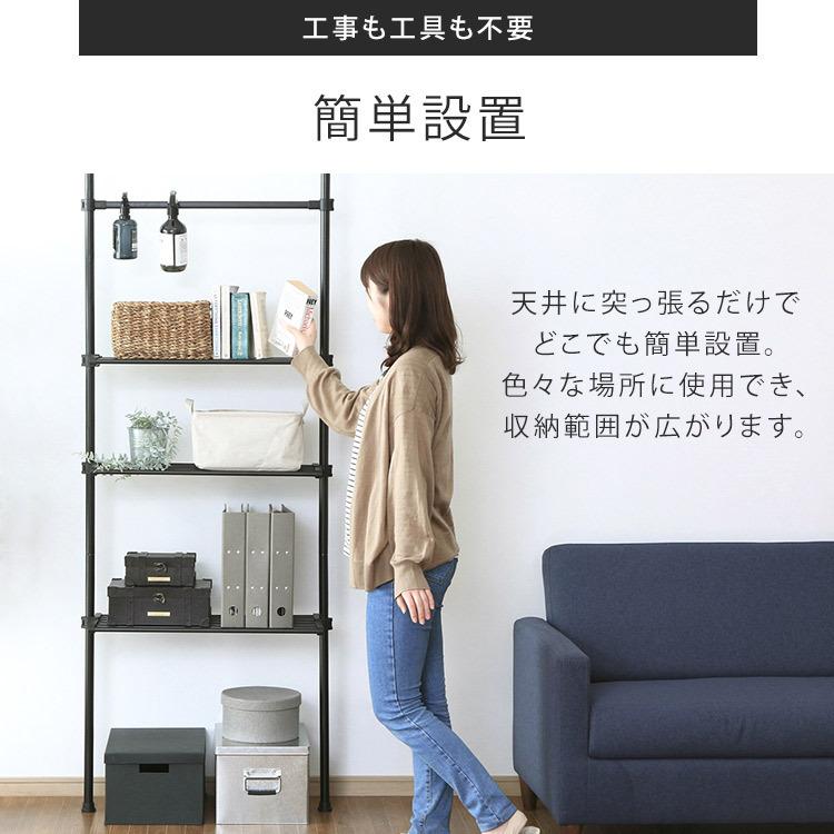 突っ張り棚 幅68/80 奥行26.5 高さ170〜260 突っ張り棒 棚 突っ張り