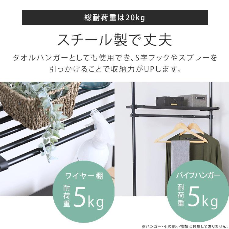 P5倍】突っ張り棚 幅68/80 奥行26.5 高さ170〜260 突っ張り棒 棚